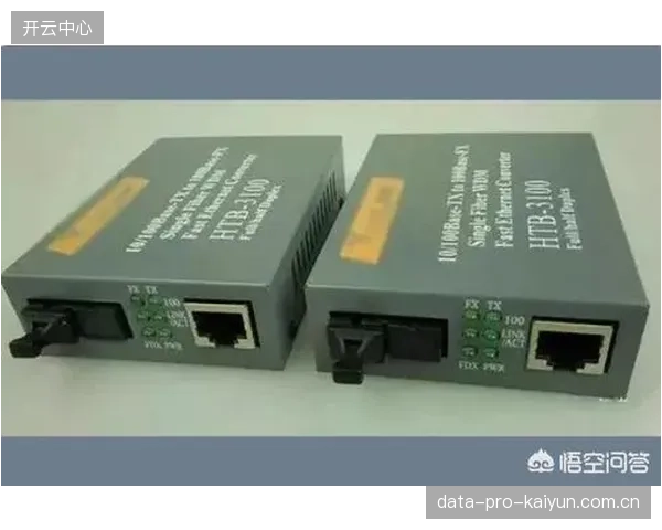 上海体育场光纤到摄像机（FTTC）方案全面落地，彻底解决4K-8K超高清信号长距离传输衰减问题
